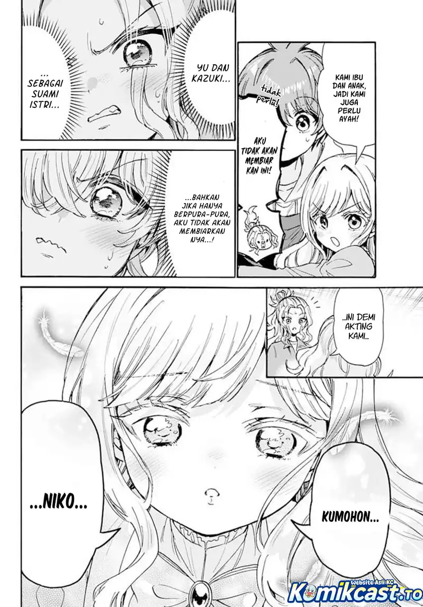 Baca Mikadono Sanshimai wa Angai, Choroi - Chapter 197 halaman 17