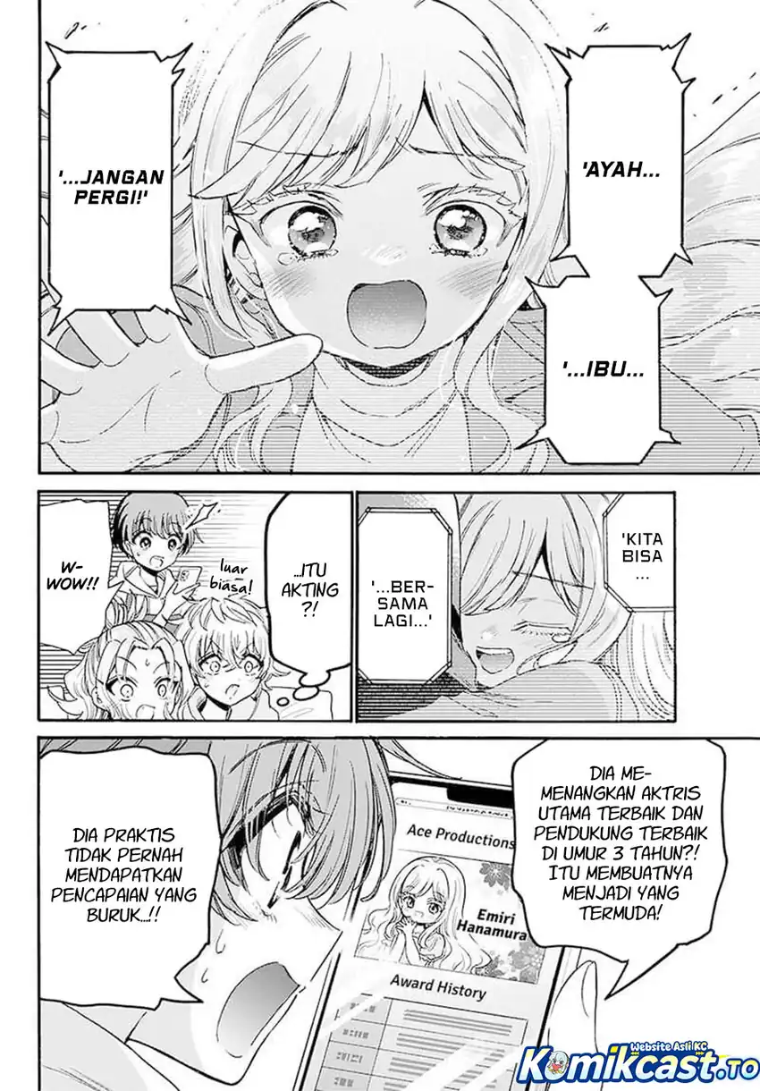 Baca Mikadono Sanshimai wa Angai, Choroi - Chapter 197 halaman 5