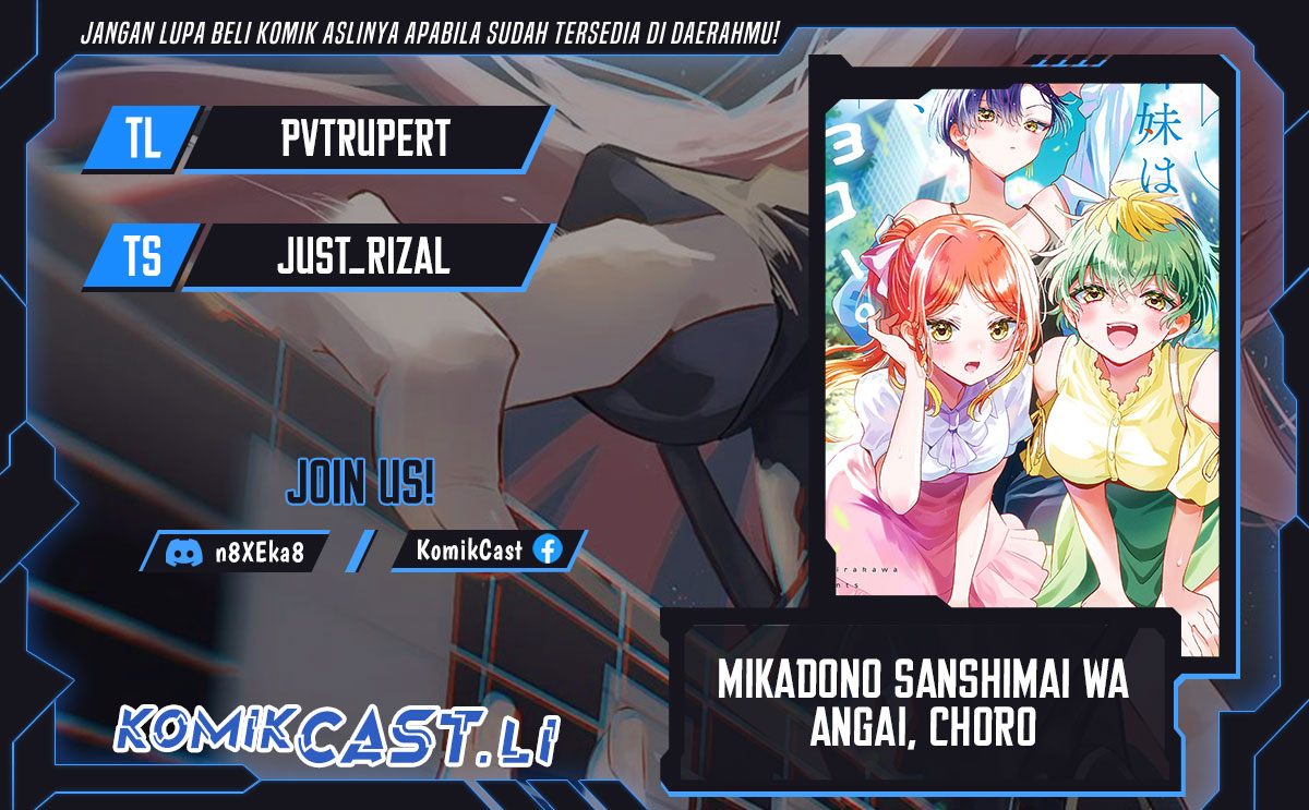 Mikadono Sanshimai wa Angai, Choroi Chapter 37 page 2