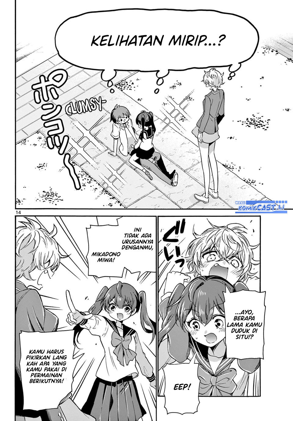 Mikadono Sanshimai wa Angai, Choroi Chapter 37 page 30