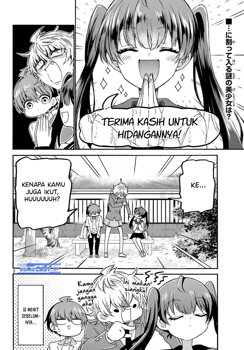 Mikadono Sanshimai wa Angai, Choroi Chapter 37 page 6