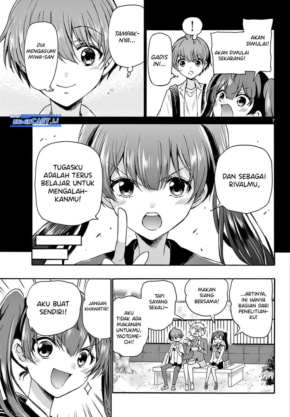 Mikadono Sanshimai wa Angai, Choroi Chapter 37 page 16