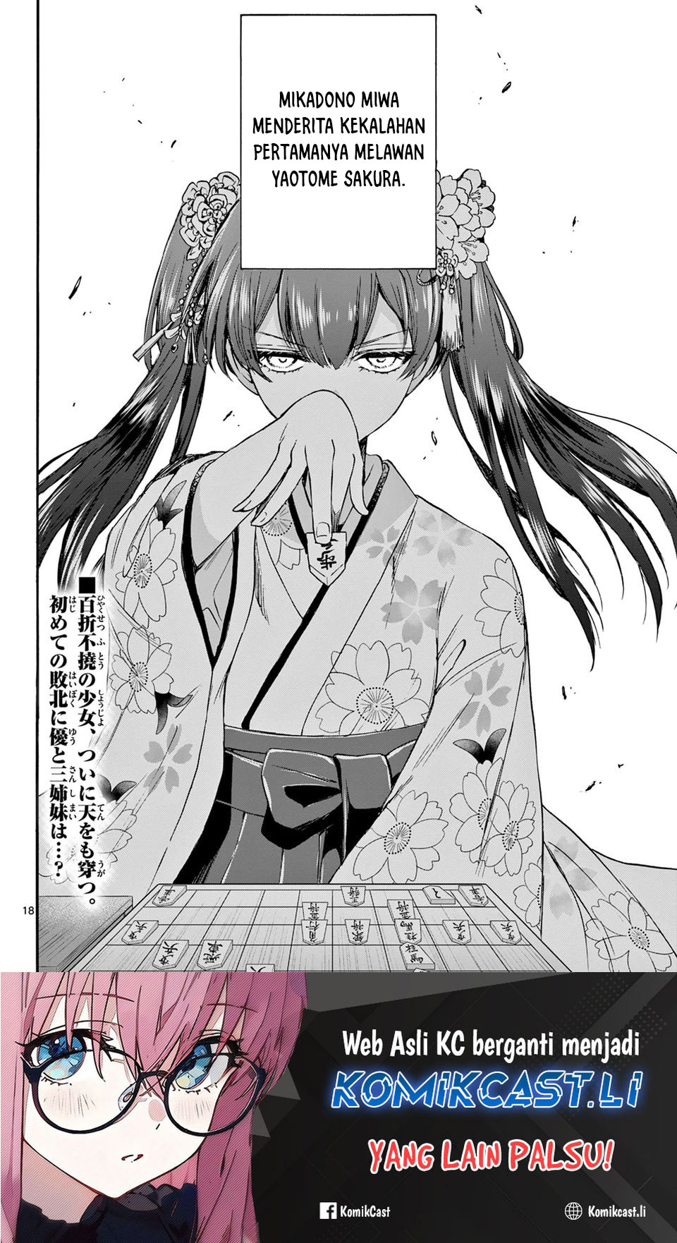 Mikadono Sanshimai wa Angai, Choroi Chapter 38 page 38