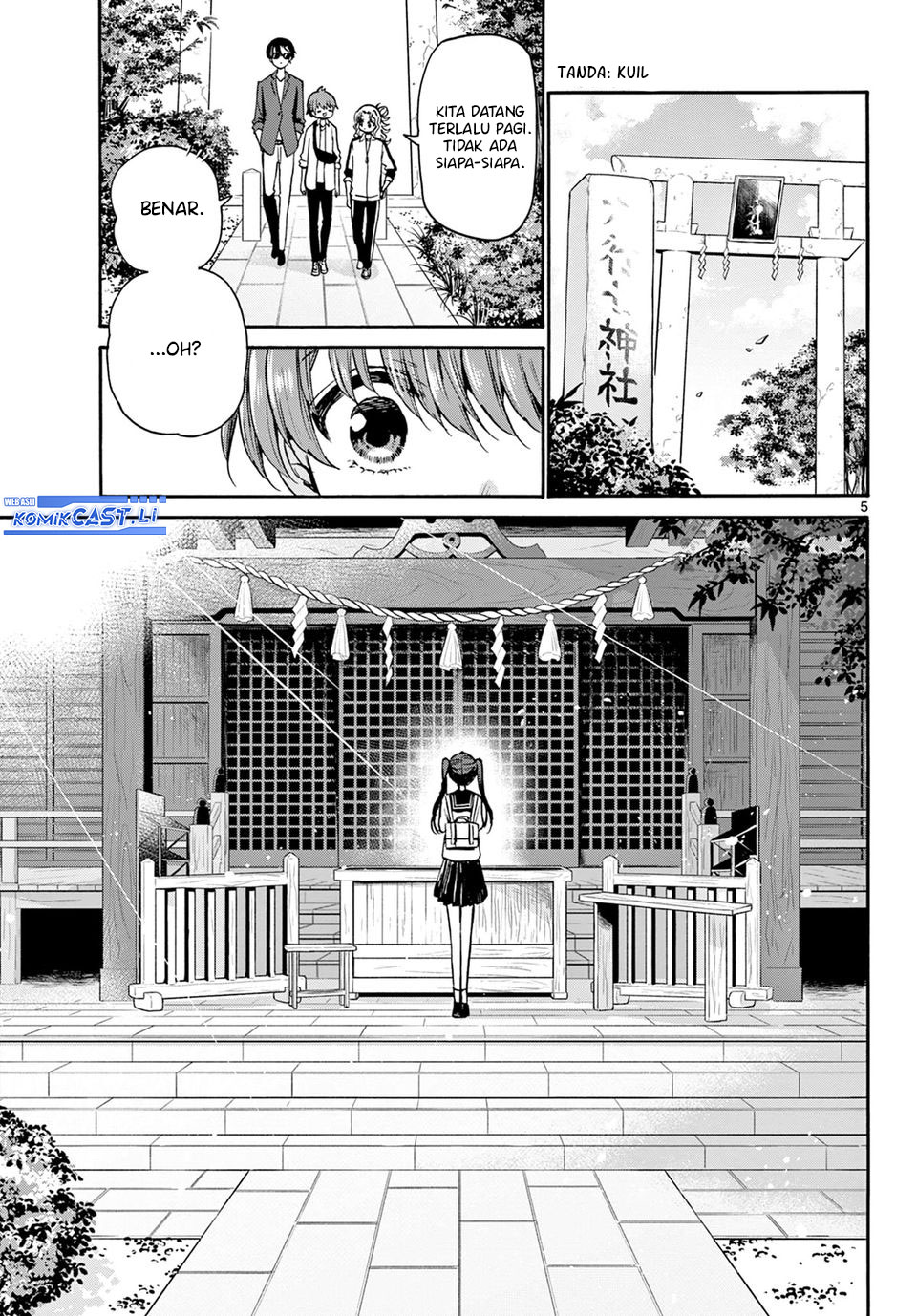 Mikadono Sanshimai wa Angai, Choroi Chapter 38 page 12