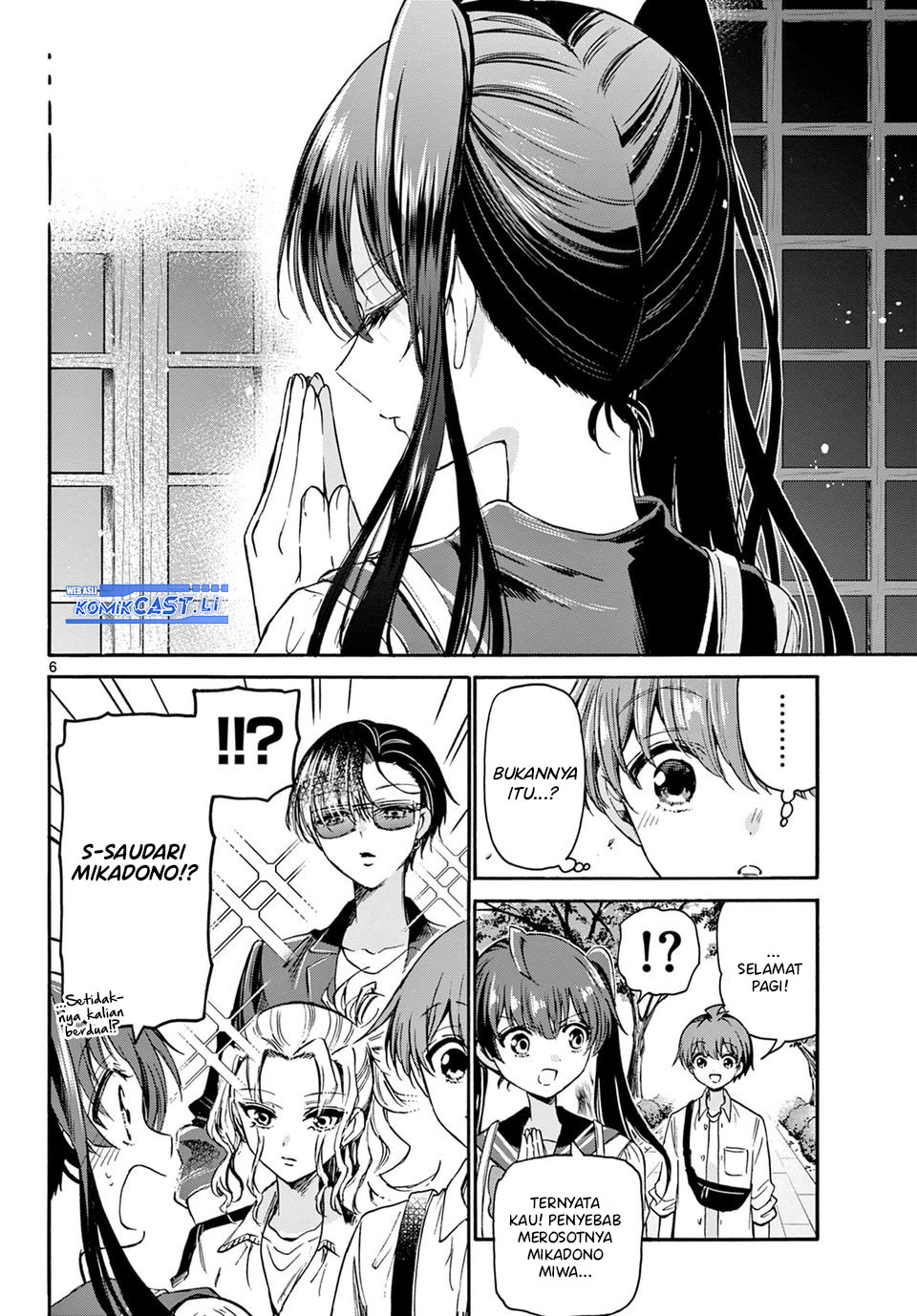 Mikadono Sanshimai wa Angai, Choroi Chapter 38 page 14