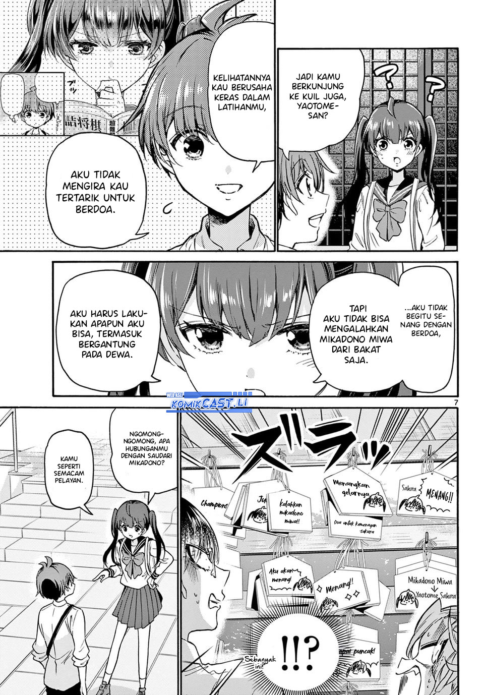 Mikadono Sanshimai wa Angai, Choroi Chapter 38 page 16