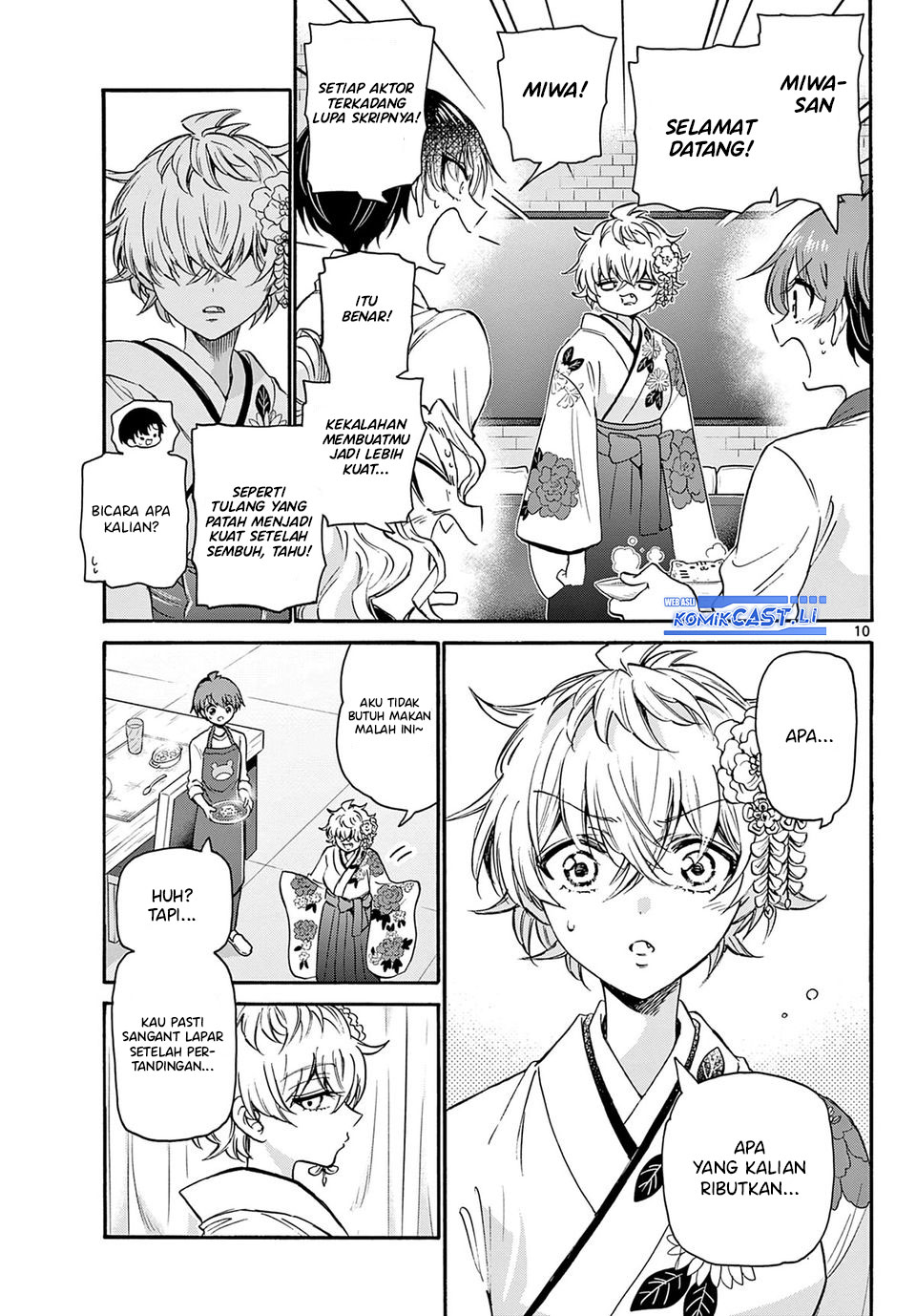 Mikadono Sanshimai wa Angai, Choroi Chapter 39 page 22