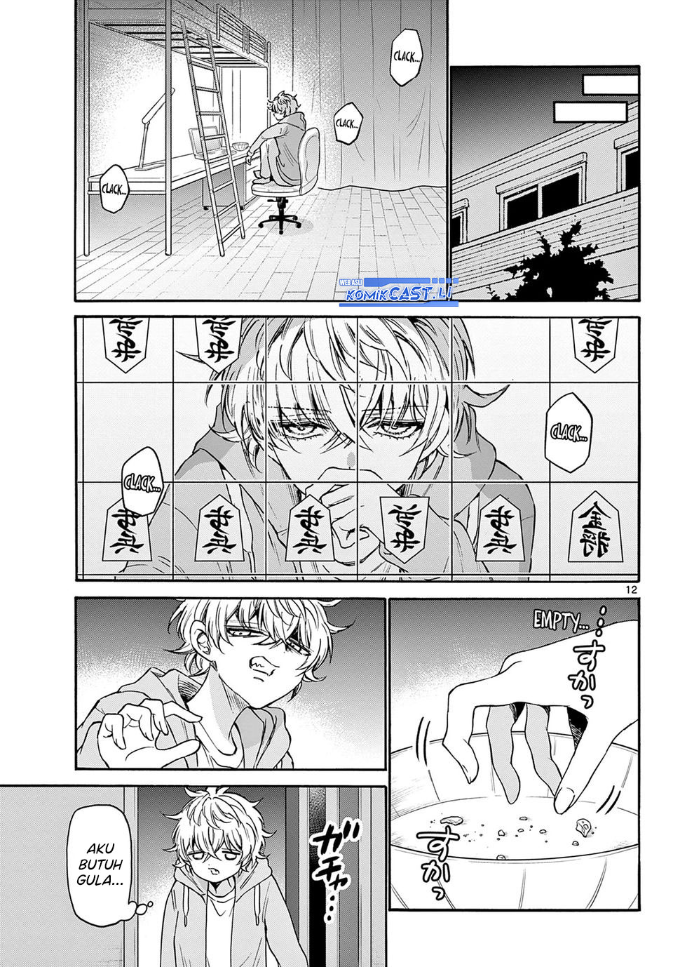 Mikadono Sanshimai wa Angai, Choroi Chapter 39 page 26