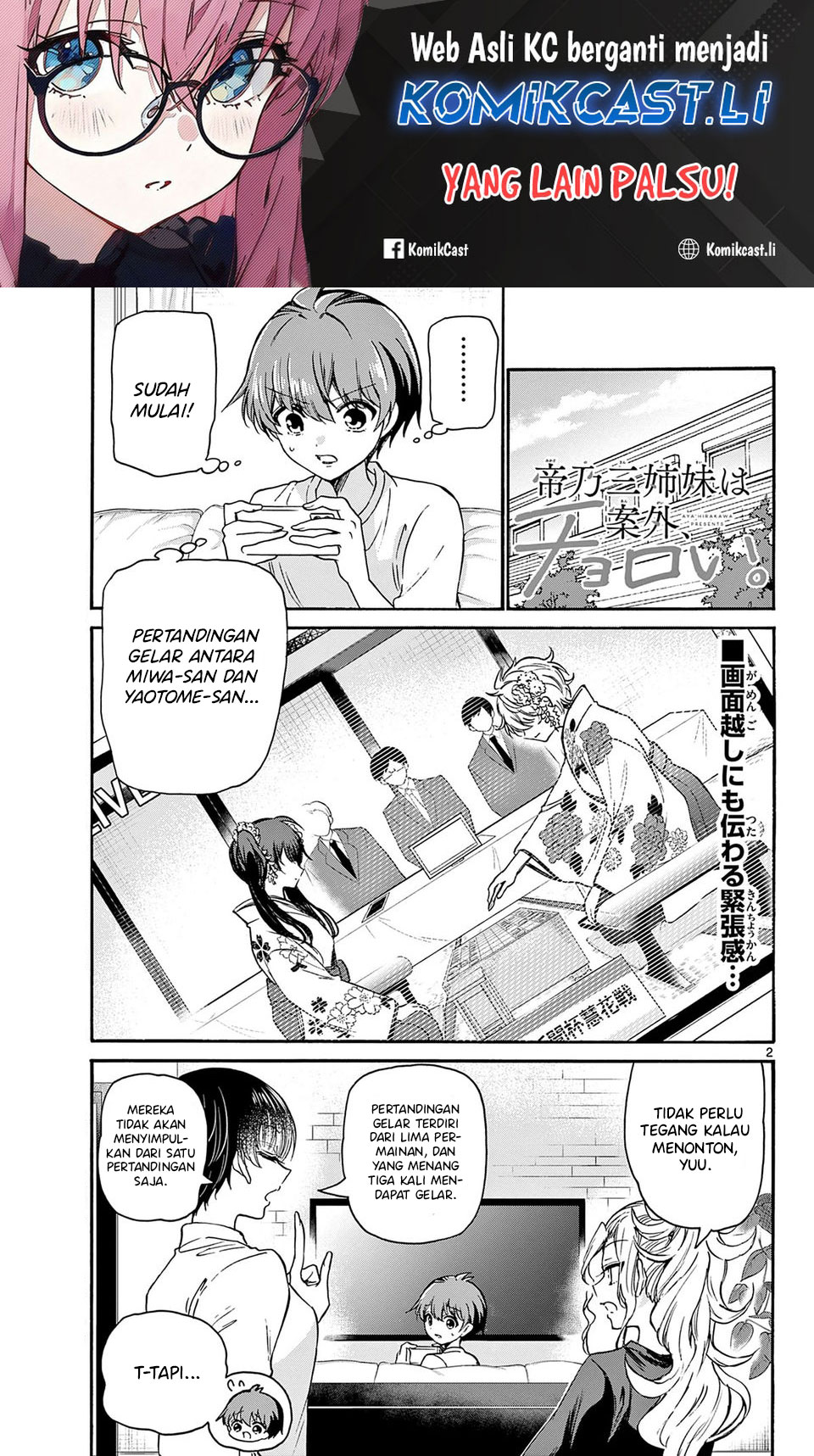 Mikadono Sanshimai wa Angai, Choroi Chapter 39 page 6