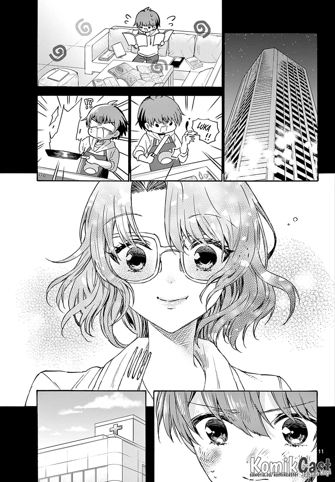 Mikadono Sanshimai wa Angai, Choroi Chapter 42 page 24