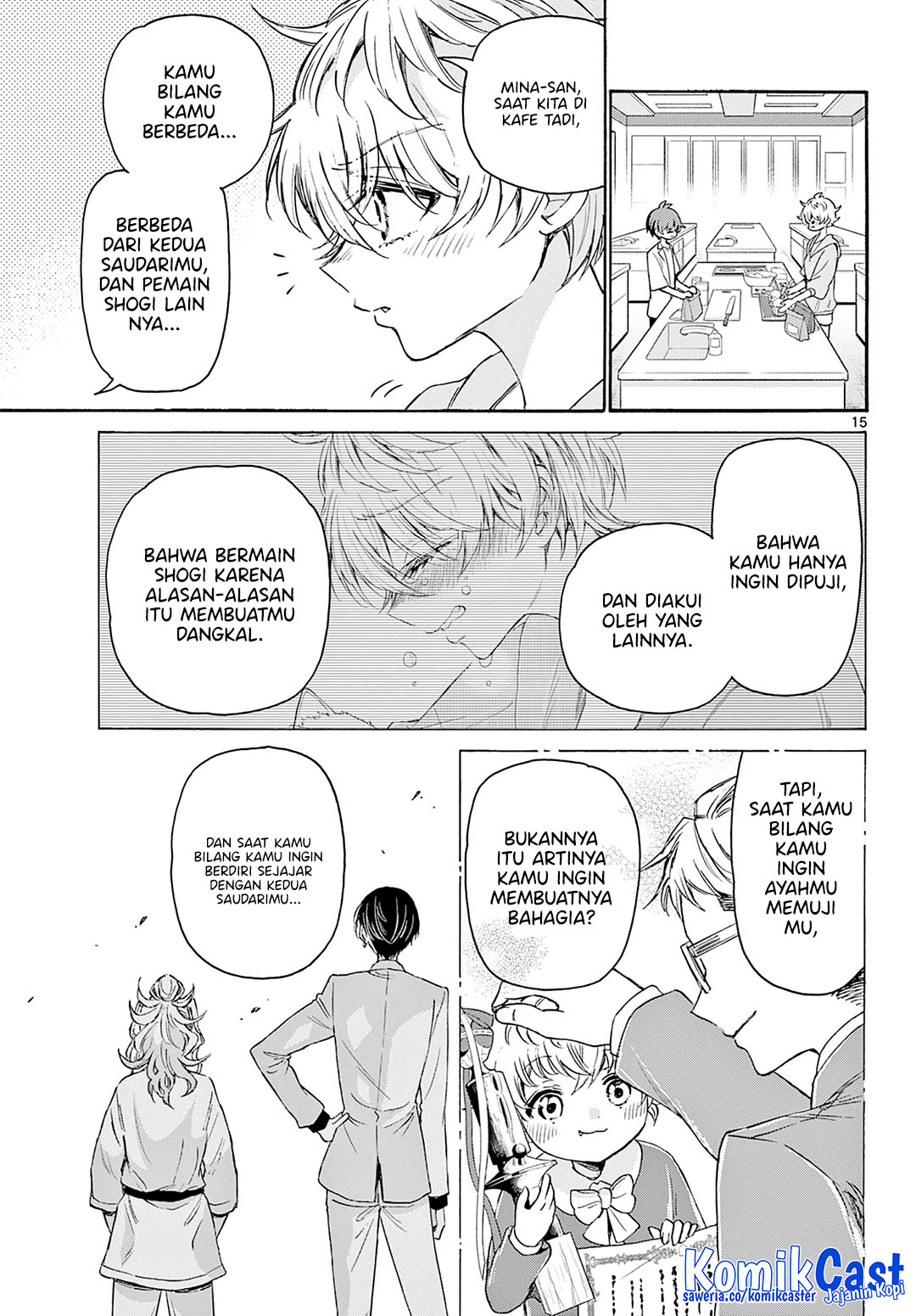 Mikadono Sanshimai wa Angai, Choroi Chapter 42 page 32