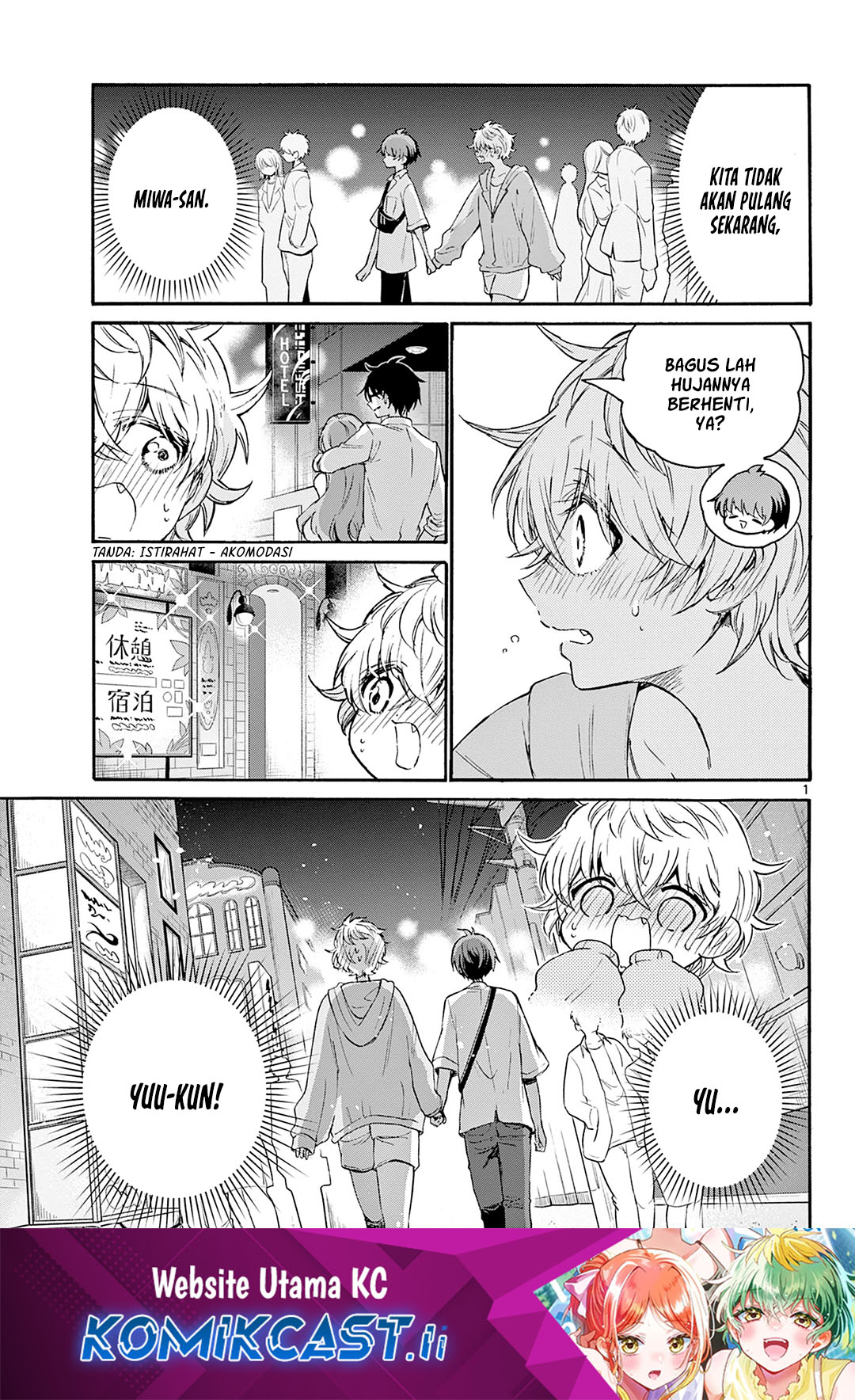 Mikadono Sanshimai wa Angai, Choroi Chapter 42 page 4