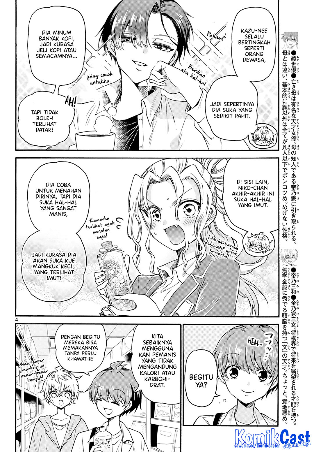 Mikadono Sanshimai wa Angai, Choroi Chapter 42 page 10