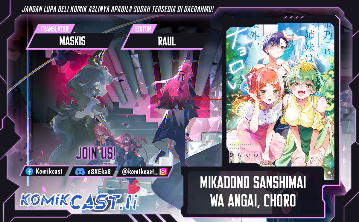 Mikadono Sanshimai wa Angai, Choroi Chapter 43 page 2