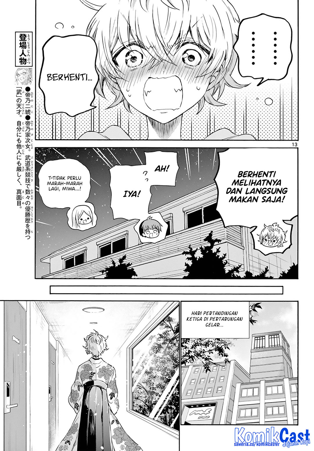 Mikadono Sanshimai wa Angai, Choroi Chapter 43 page 28