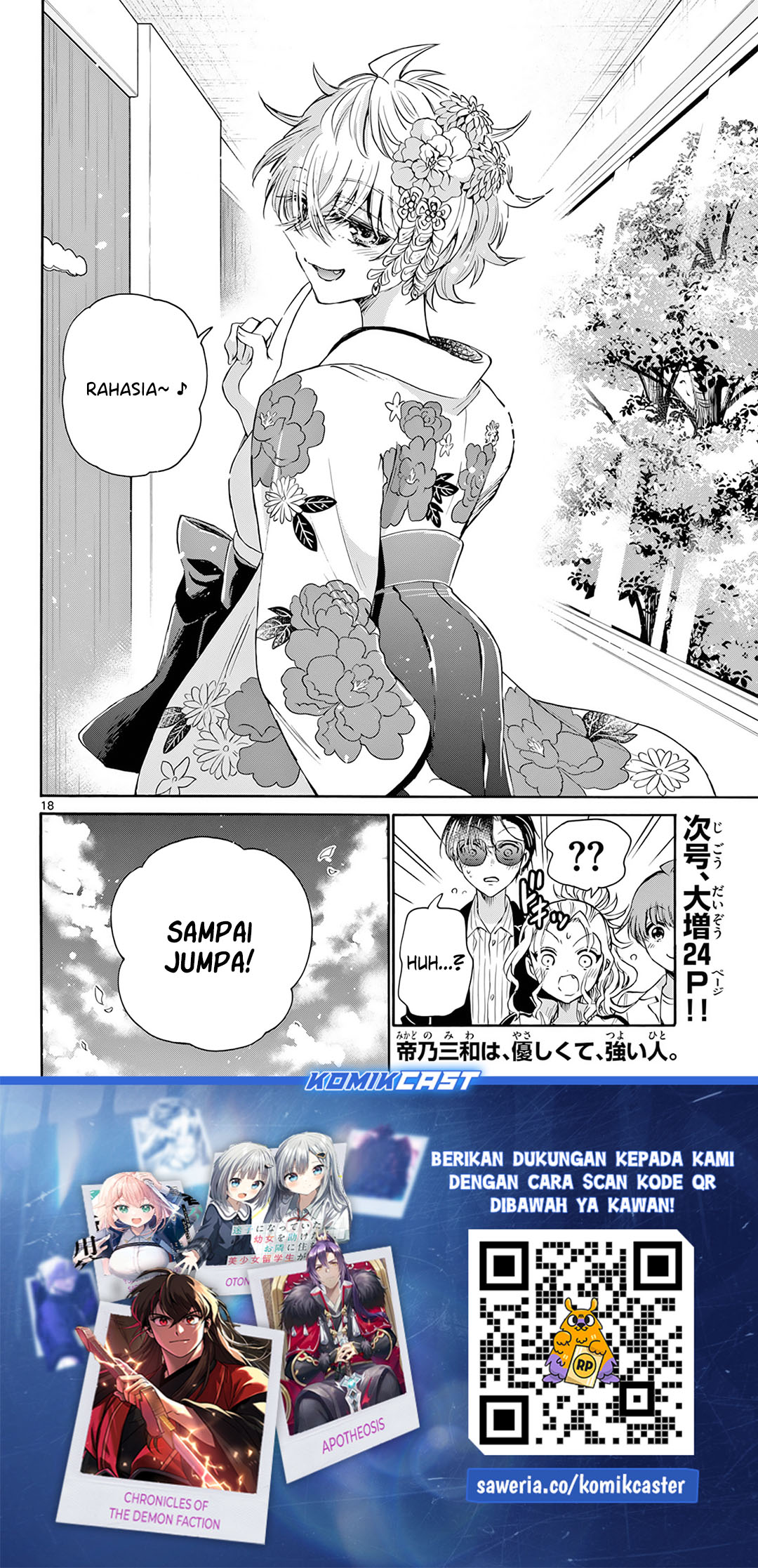 Mikadono Sanshimai wa Angai, Choroi Chapter 43 page 38