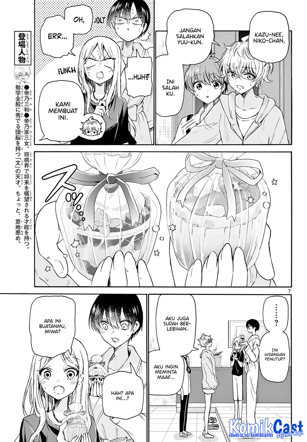 Mikadono Sanshimai wa Angai, Choroi Chapter 43 page 16