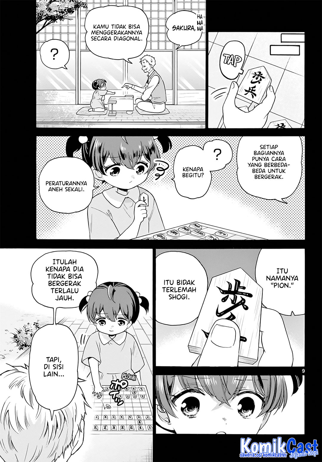 Mikadono Sanshimai wa Angai, Choroi Chapter 44 page 20