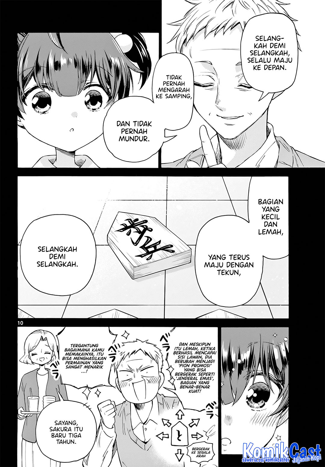 Mikadono Sanshimai wa Angai, Choroi Chapter 44 page 22