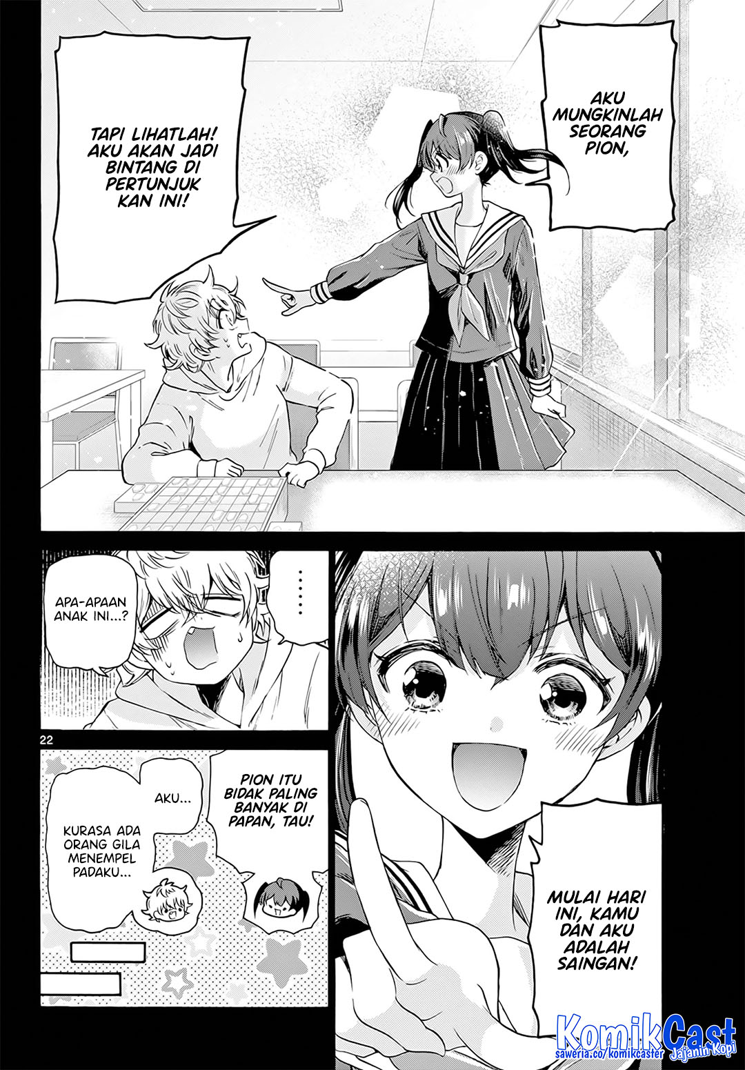 Mikadono Sanshimai wa Angai, Choroi Chapter 44 page 46