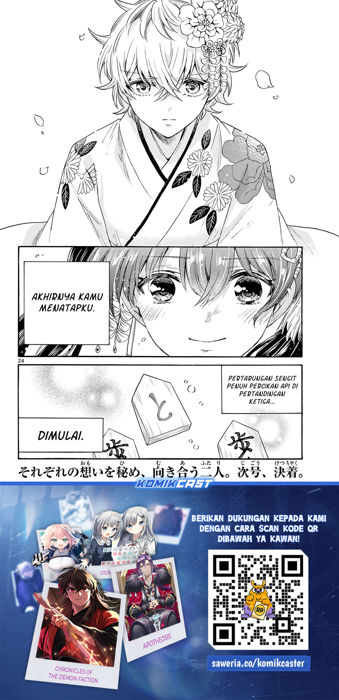 Mikadono Sanshimai wa Angai, Choroi Chapter 44 page 50