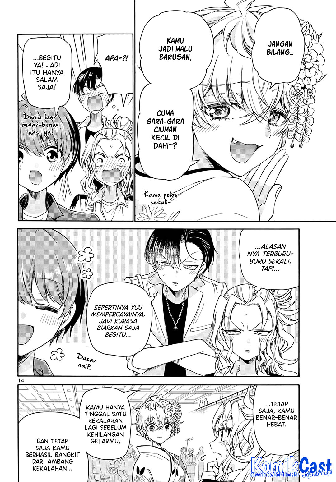 Mikadono Sanshimai wa Angai, Choroi Chapter 45 page 30