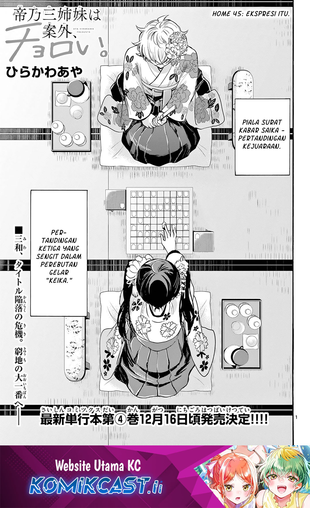 Mikadono Sanshimai wa Angai, Choroi Chapter 45 page 4