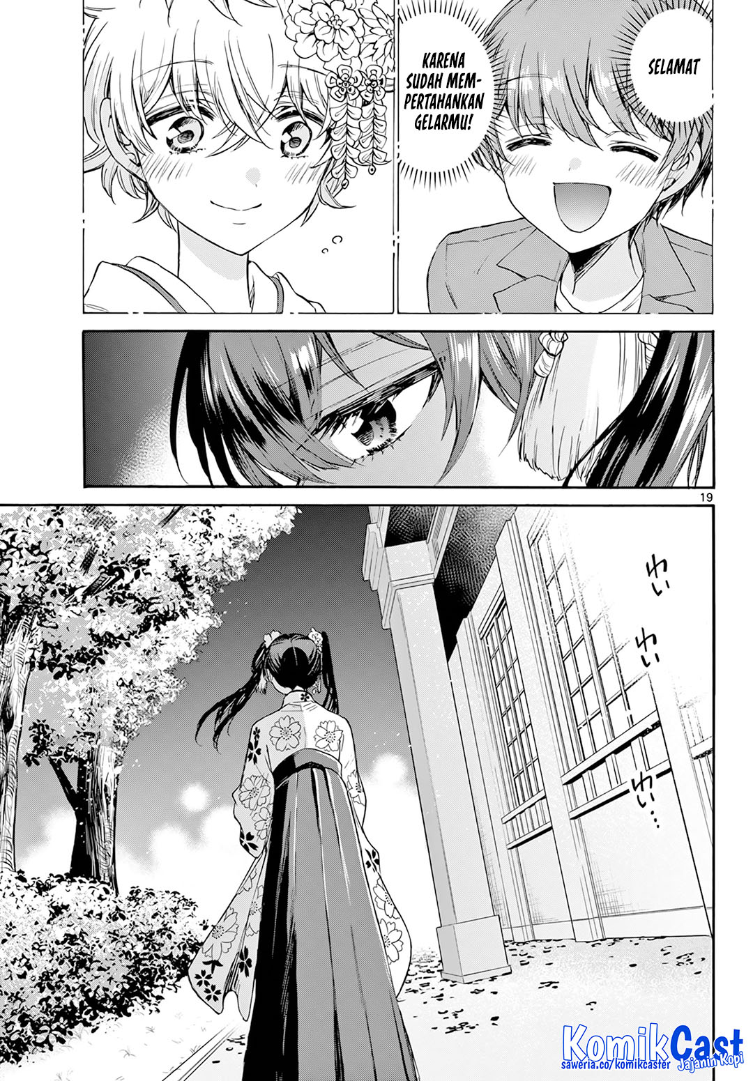 Mikadono Sanshimai wa Angai, Choroi Chapter 45 page 40