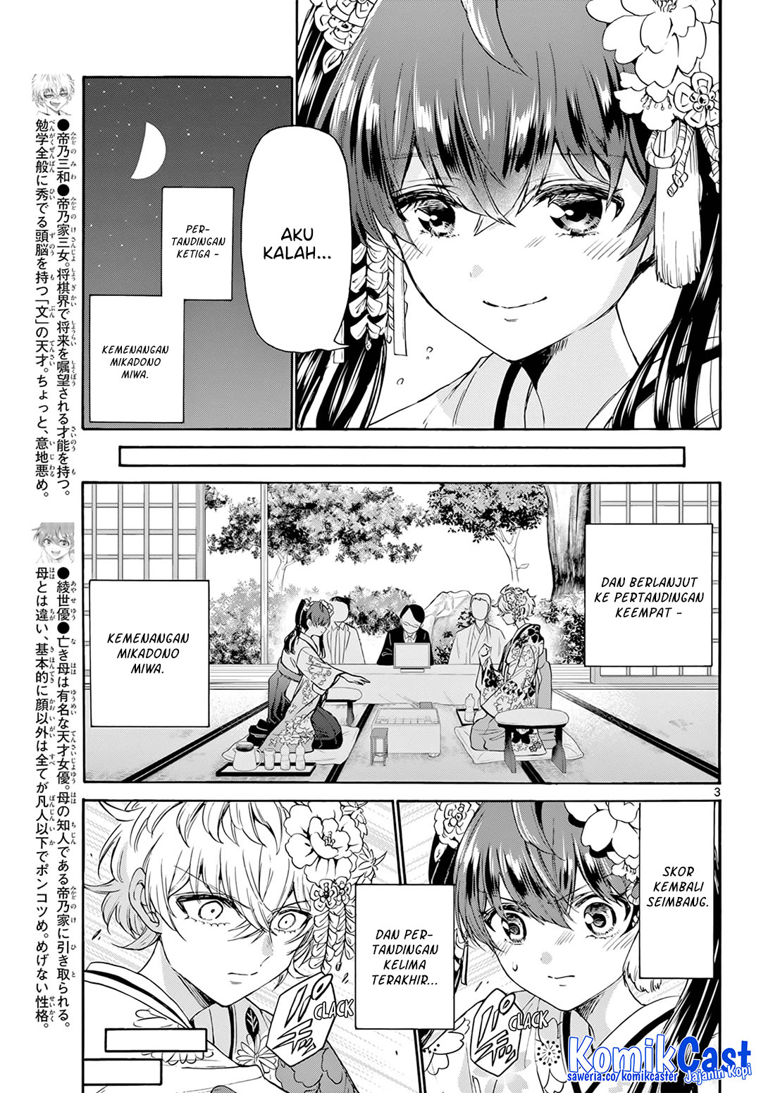 Mikadono Sanshimai wa Angai, Choroi Chapter 45 page 8