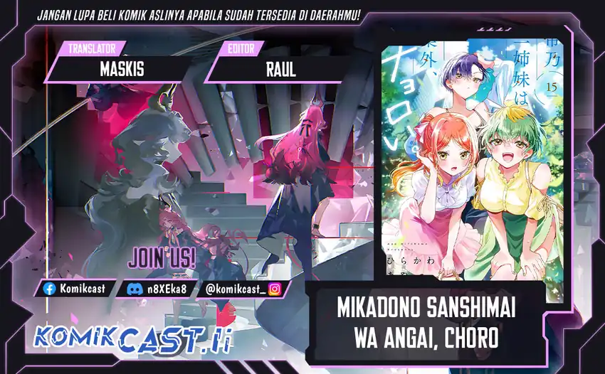 Mikadono Sanshimai wa Angai, Choroi Chapter 48 page 2