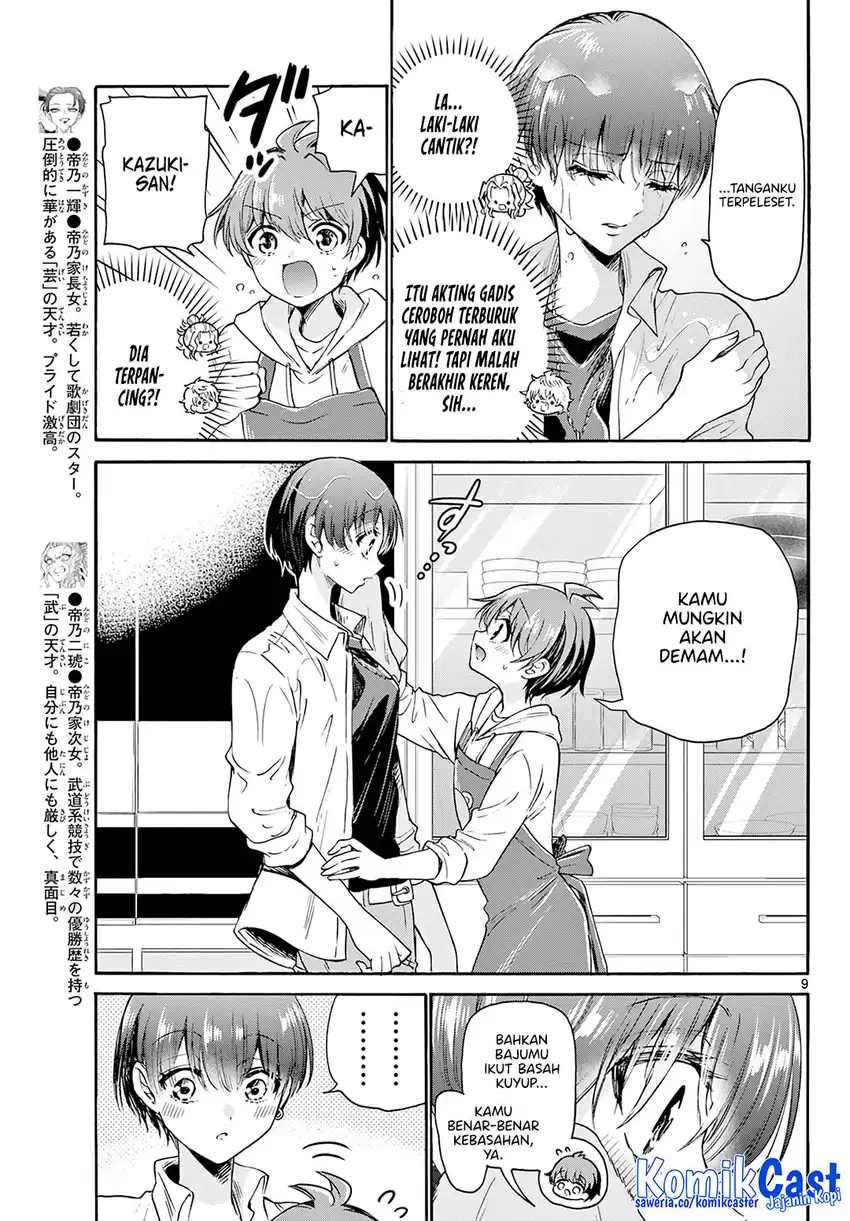 Mikadono Sanshimai wa Angai, Choroi Chapter 48 page 20
