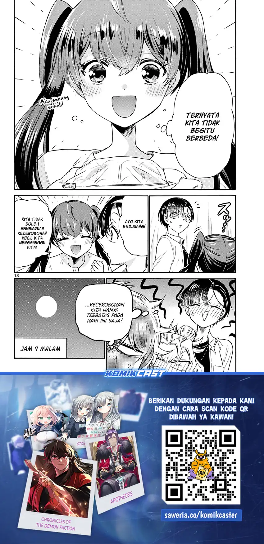Mikadono Sanshimai wa Angai, Choroi Chapter 48 page 38
