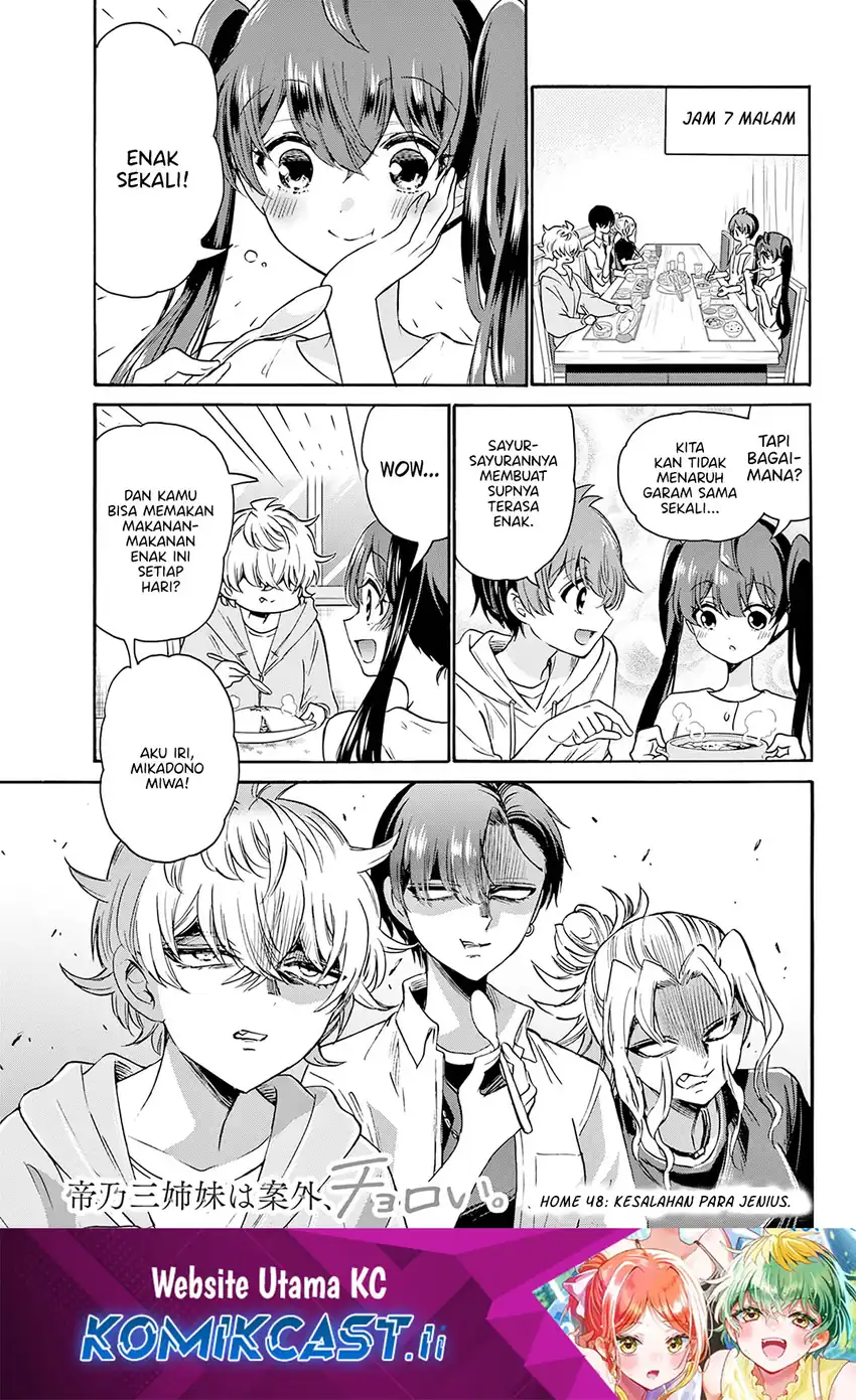 Mikadono Sanshimai wa Angai, Choroi Chapter 48 page 4