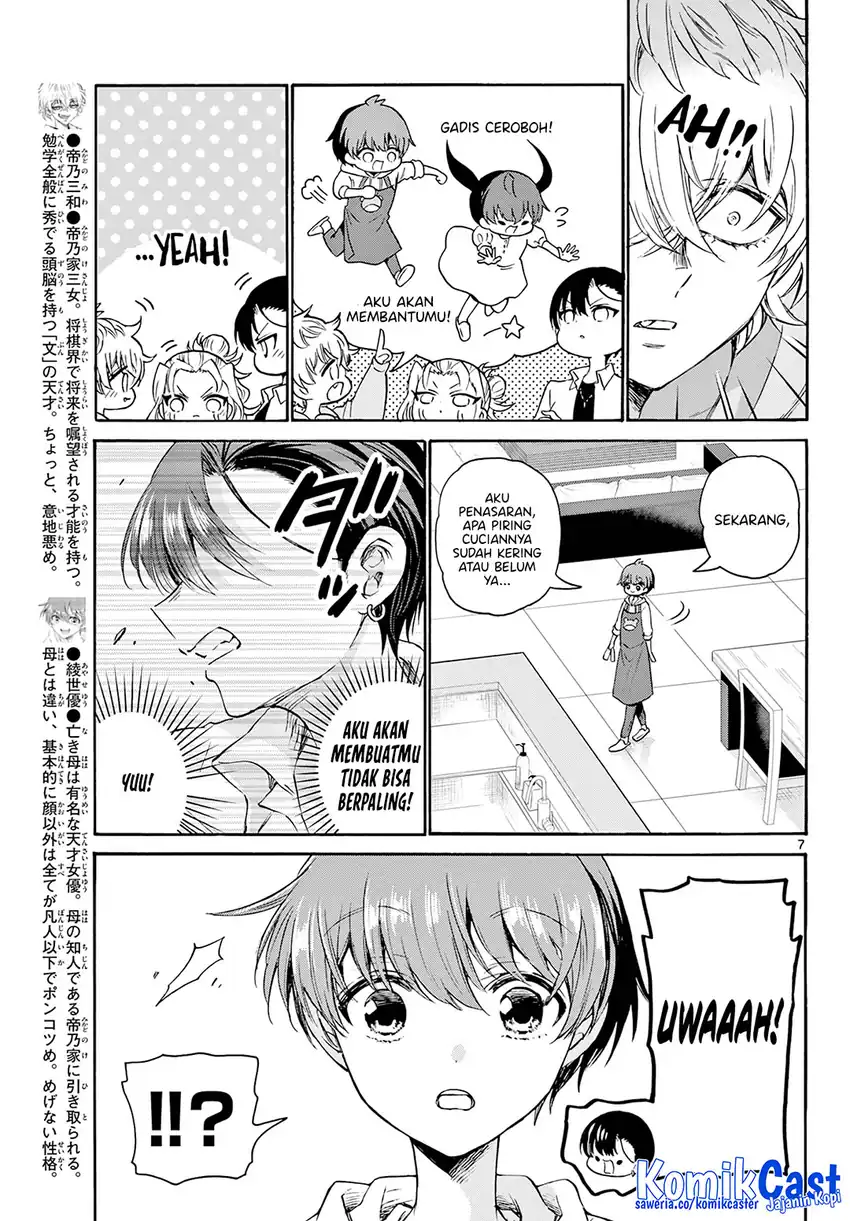 Mikadono Sanshimai wa Angai, Choroi Chapter 48 page 16