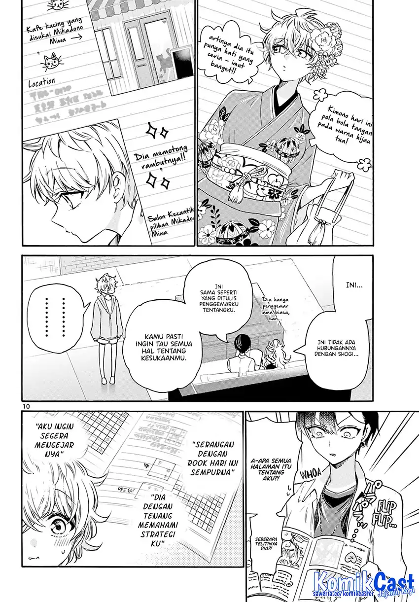 Mikadono Sanshimai wa Angai, Choroi Chapter 49 page 22