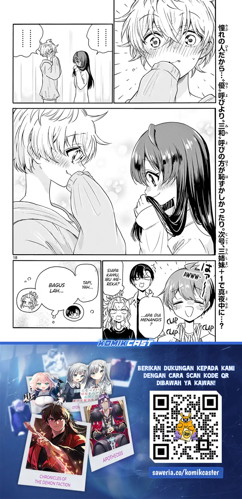 Mikadono Sanshimai wa Angai, Choroi Chapter 49 page 38