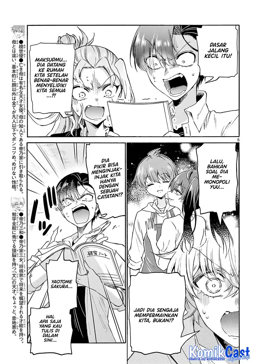 Mikadono Sanshimai wa Angai, Choroi Chapter 49 page 12