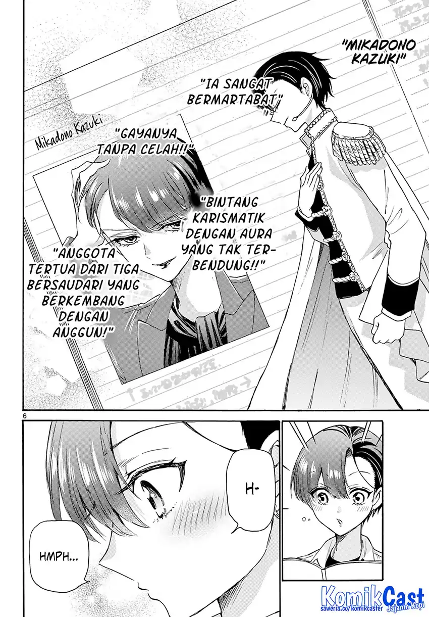 Mikadono Sanshimai wa Angai, Choroi Chapter 49 page 14