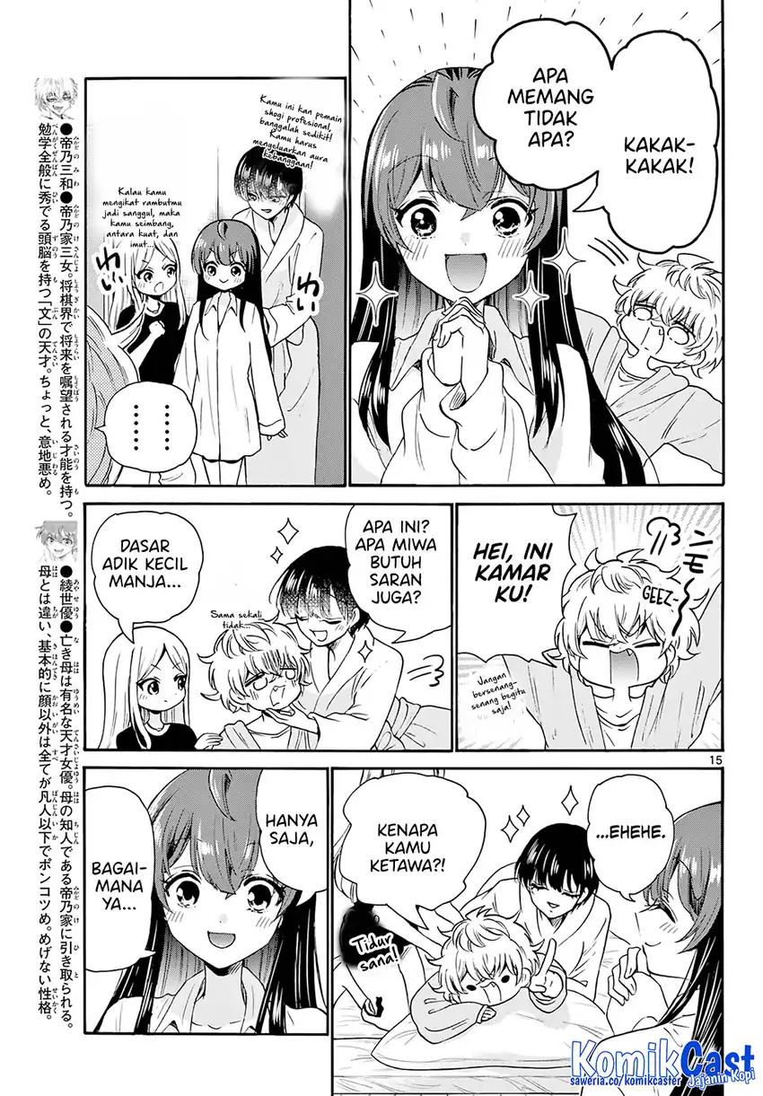 Mikadono Sanshimai wa Angai, Choroi Chapter 50 page 32