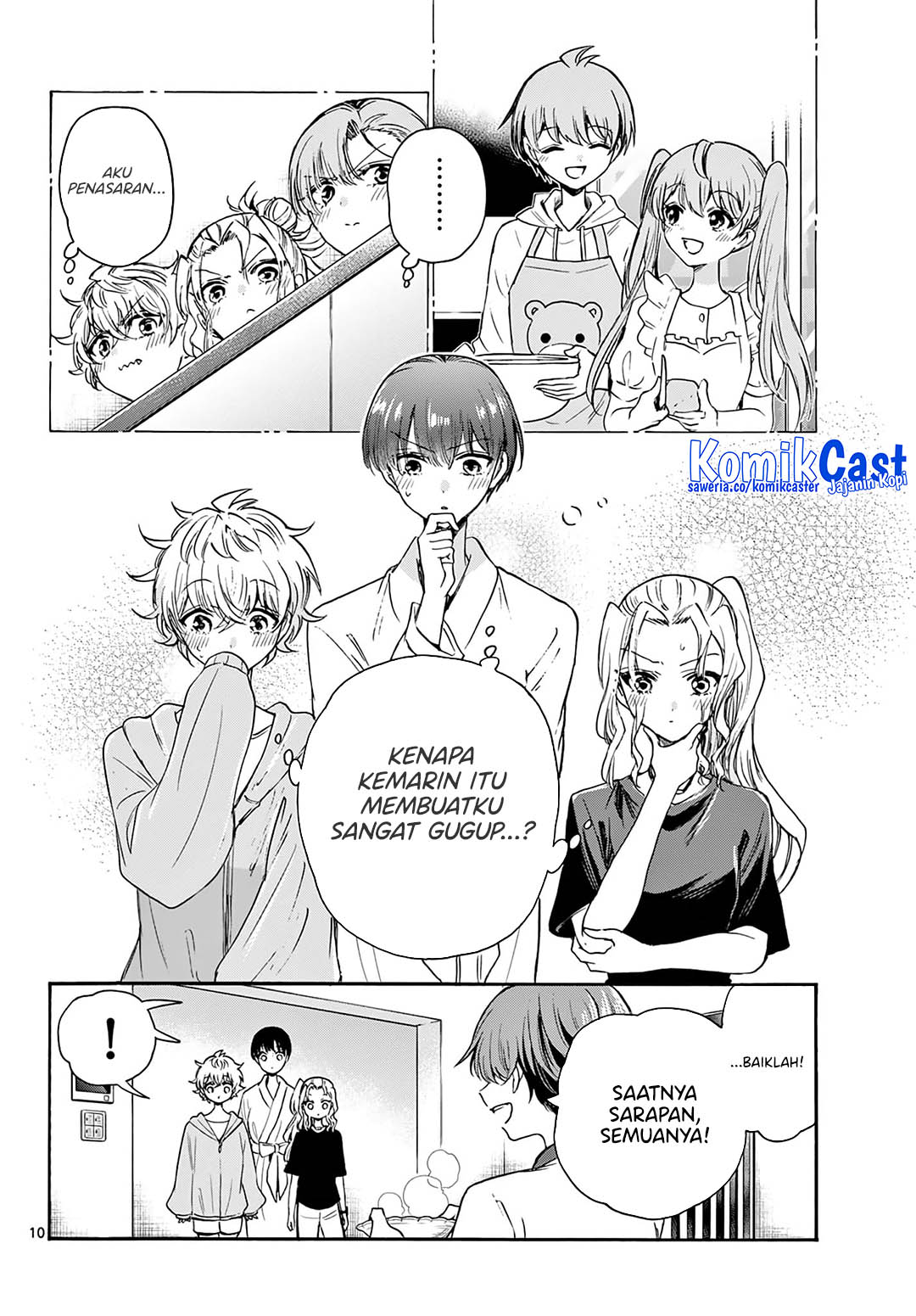 Mikadono Sanshimai wa Angai, Choroi Chapter 51 page 22