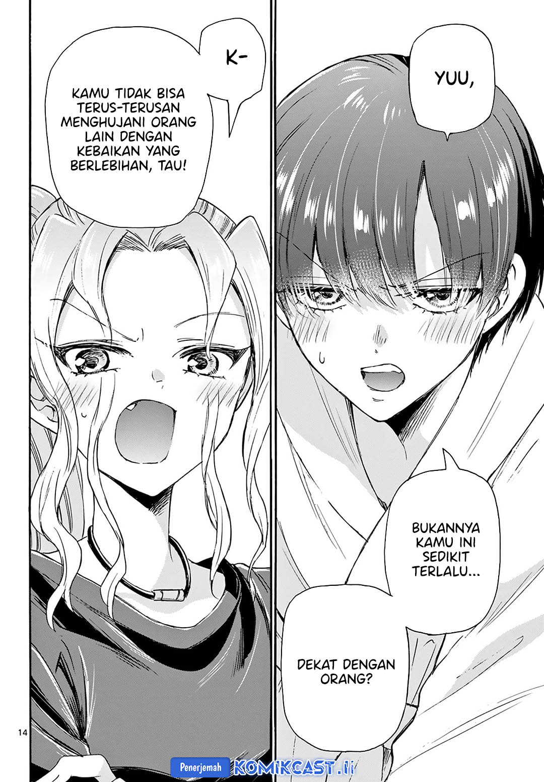 Mikadono Sanshimai wa Angai, Choroi Chapter 51 page 30