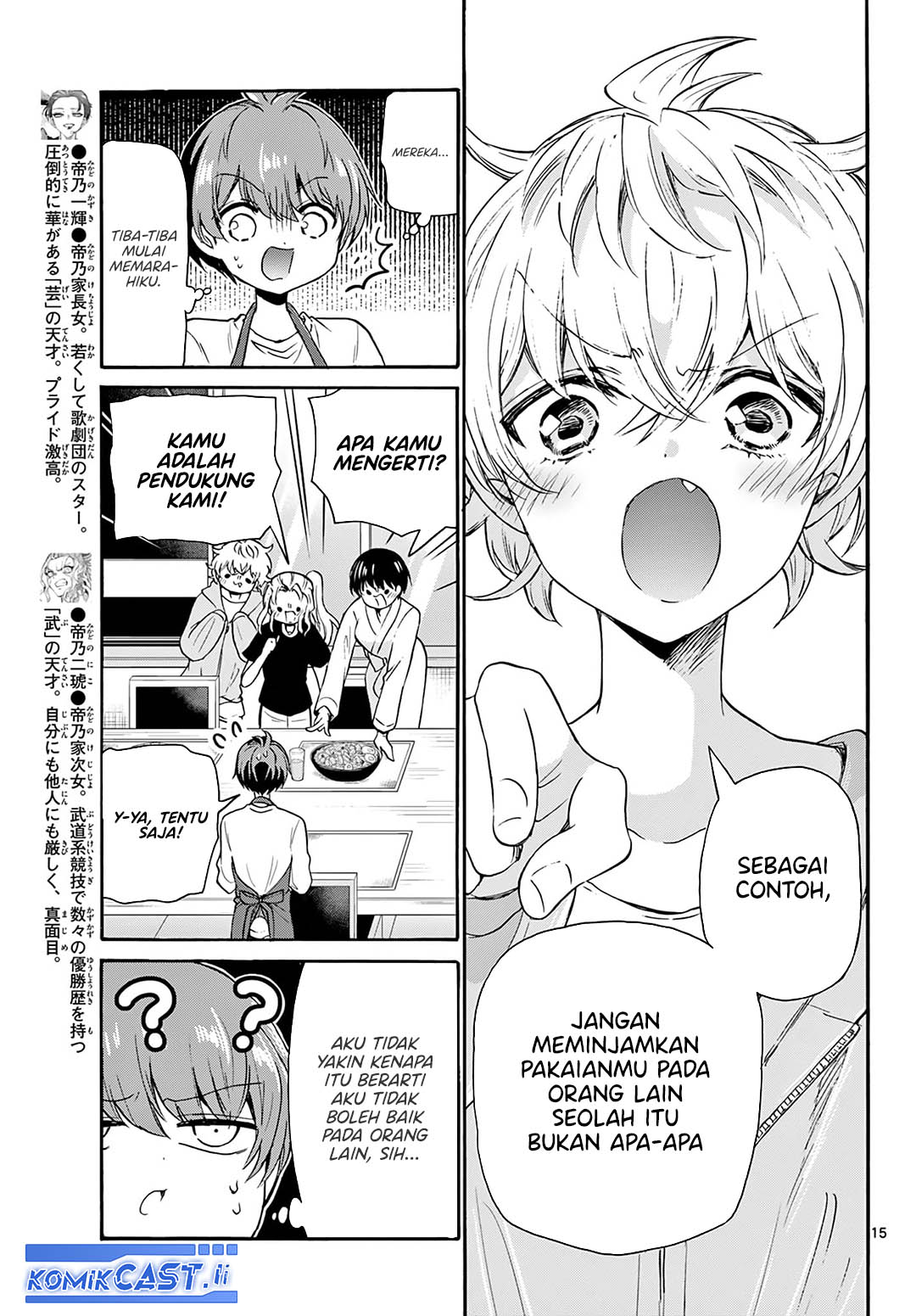 Mikadono Sanshimai wa Angai, Choroi Chapter 51 page 32