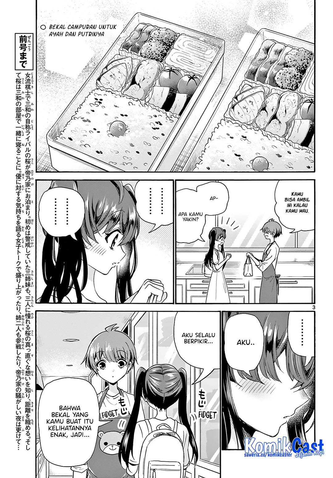 Mikadono Sanshimai wa Angai, Choroi Chapter 51 page 8