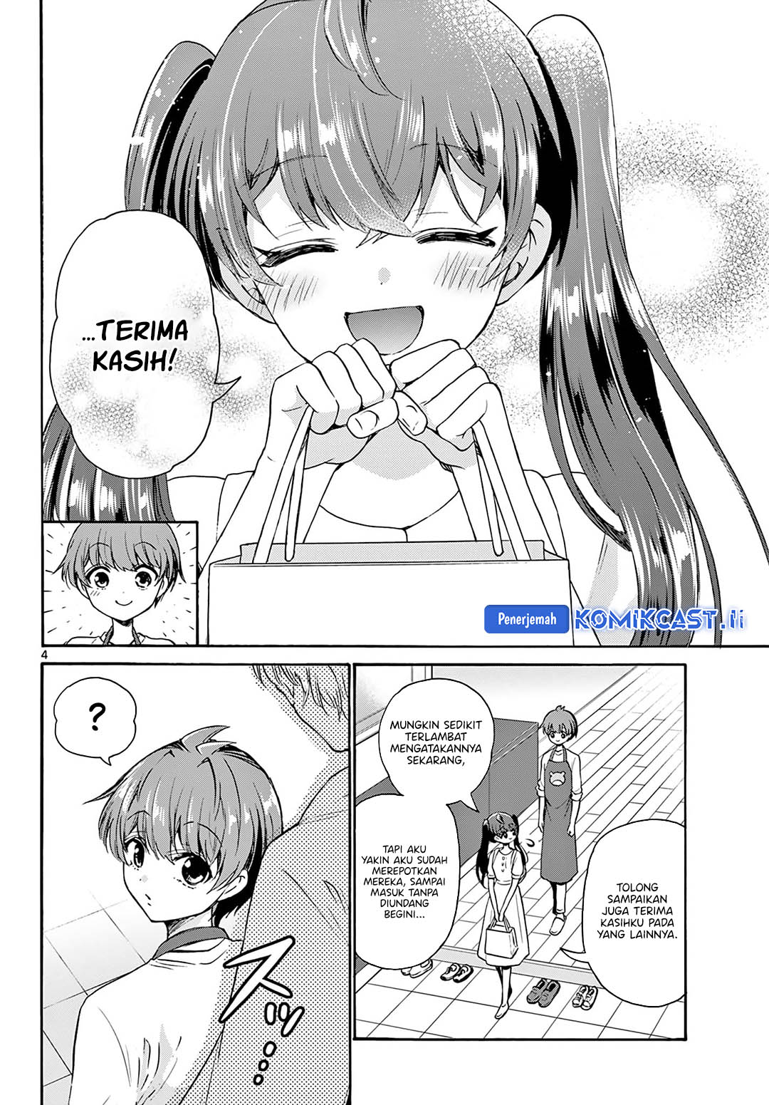 Mikadono Sanshimai wa Angai, Choroi Chapter 51 page 10