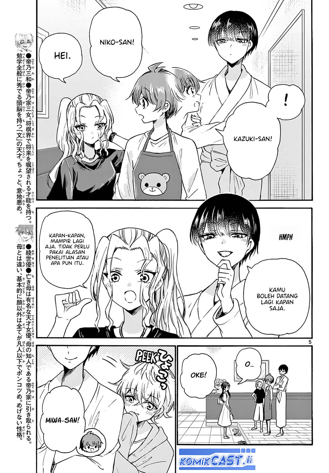 Mikadono Sanshimai wa Angai, Choroi Chapter 51 page 12