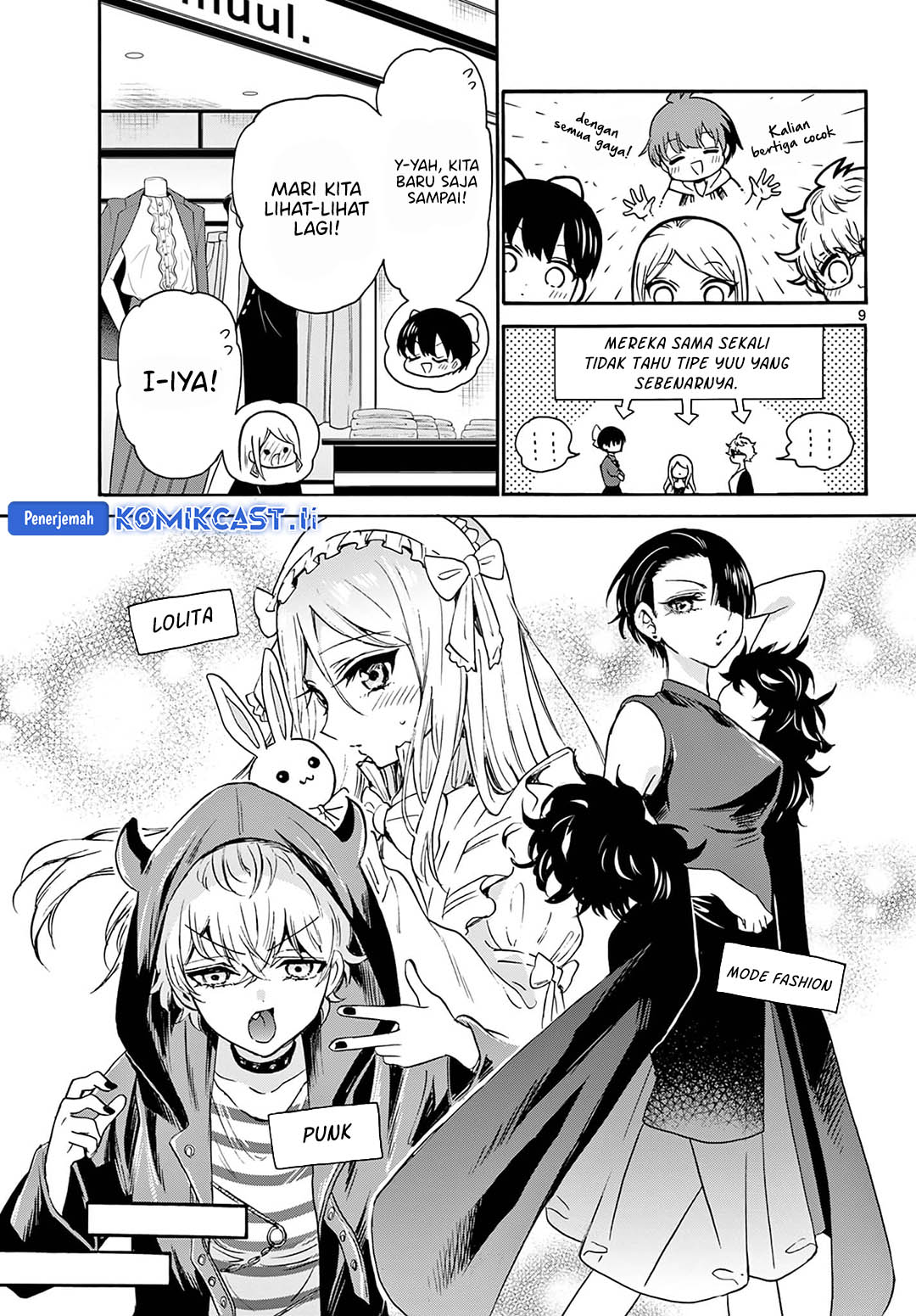 Mikadono Sanshimai wa Angai, Choroi Chapter 53 page 20