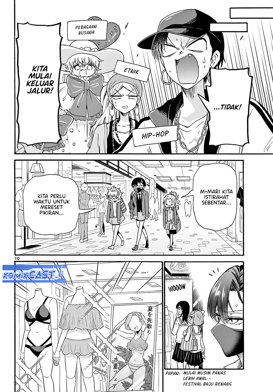 Mikadono Sanshimai wa Angai, Choroi Chapter 53 page 22