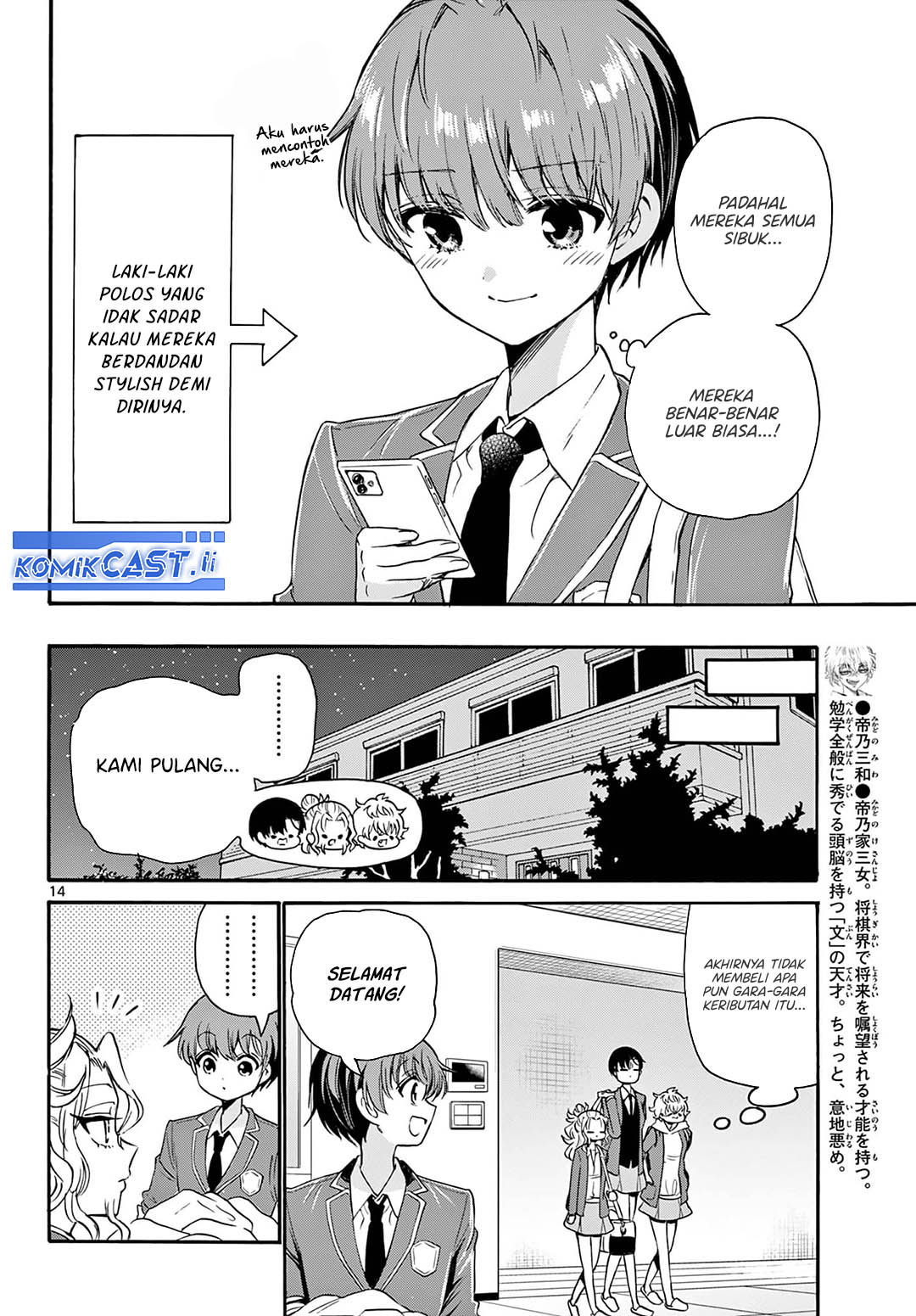 Mikadono Sanshimai wa Angai, Choroi Chapter 53 page 30