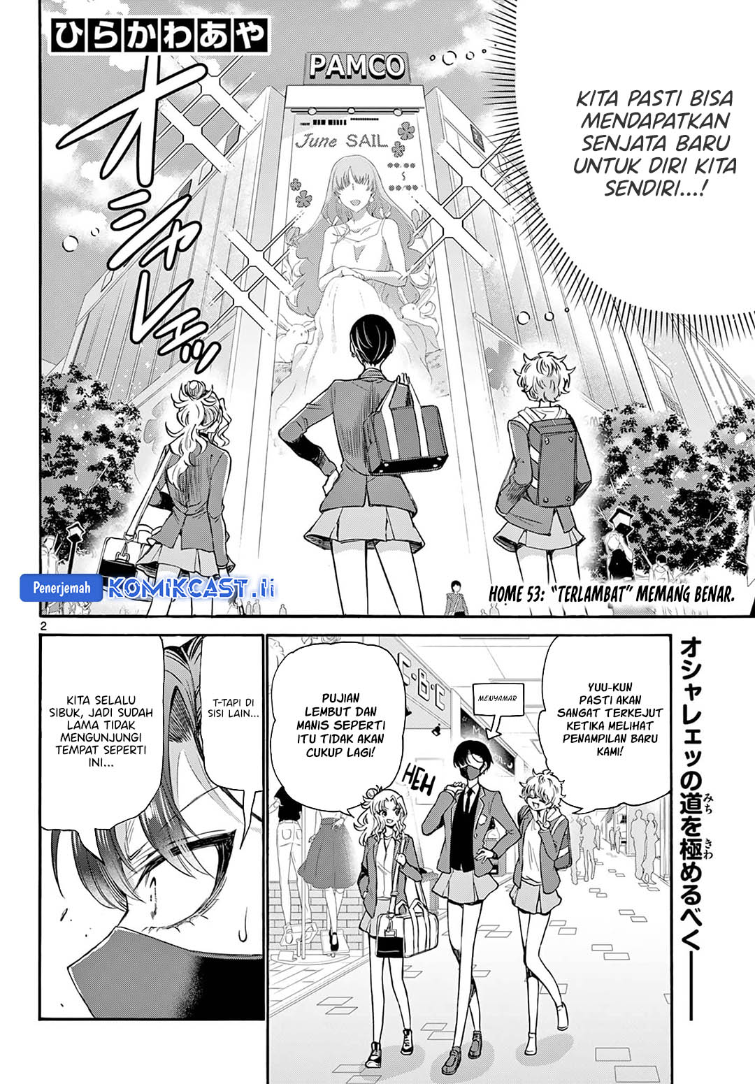Mikadono Sanshimai wa Angai, Choroi Chapter 53 page 6