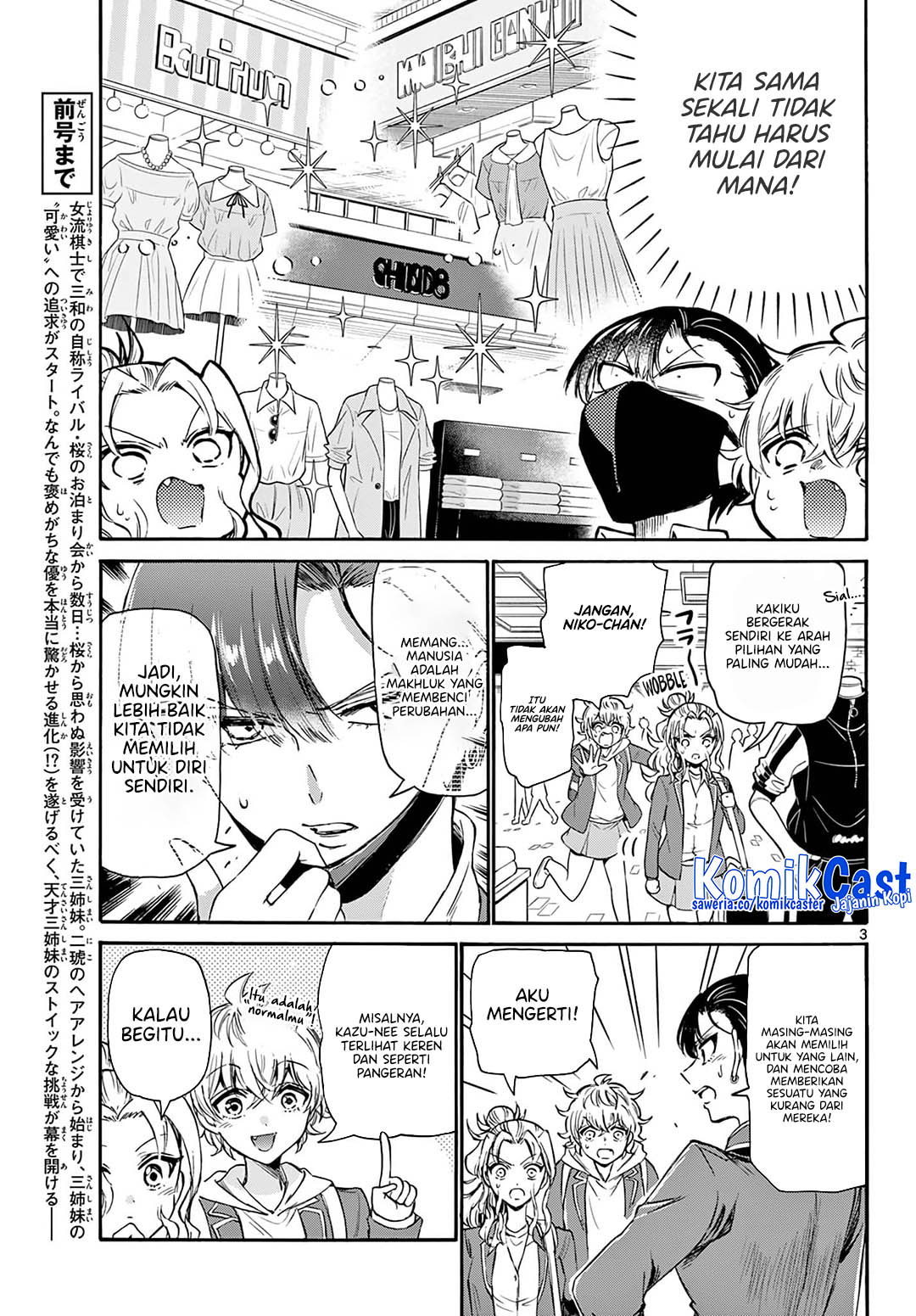 Mikadono Sanshimai wa Angai, Choroi Chapter 53 page 8